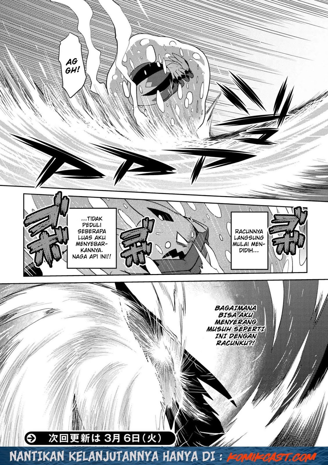 Kumo desu ga, Nani Ka?